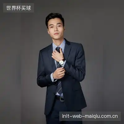 严德茂